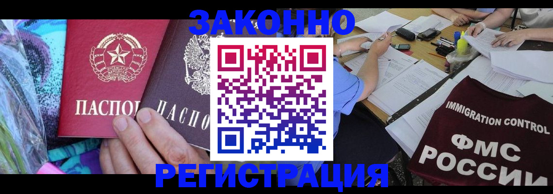 найти адрес прописки в Урюпинске